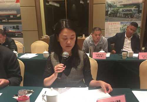 物流企業(yè)石油化工產品公路運輸服務要求與能力評估指標 行業(yè)標準啟動會在滁州成功召開