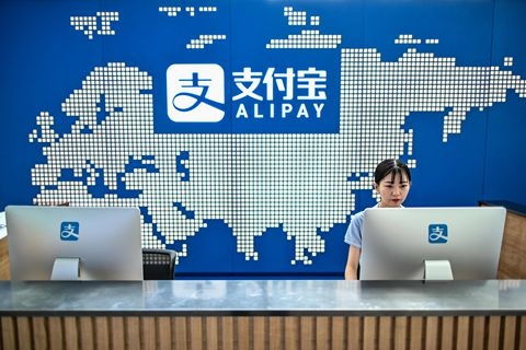 支付寶代銷螞蟻戰(zhàn)略配售基金 是業(yè)務(wù)創(chuàng)新還是潛在的利益沖突？