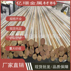 C2700黃銅六角棒 性能、應(yīng)用與選購(gòu)指南